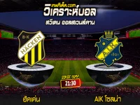 Score 2024-6-2 ฮัคเค่น vs AIK โซลน่า