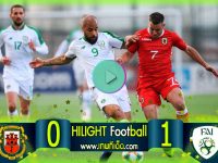 ไฮไลท์ ฟุตบอล ยูโร ยิบรอลตาร์ 0-1 ไอร์แลนด์